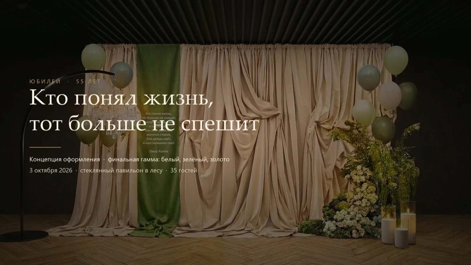 Лист 1
